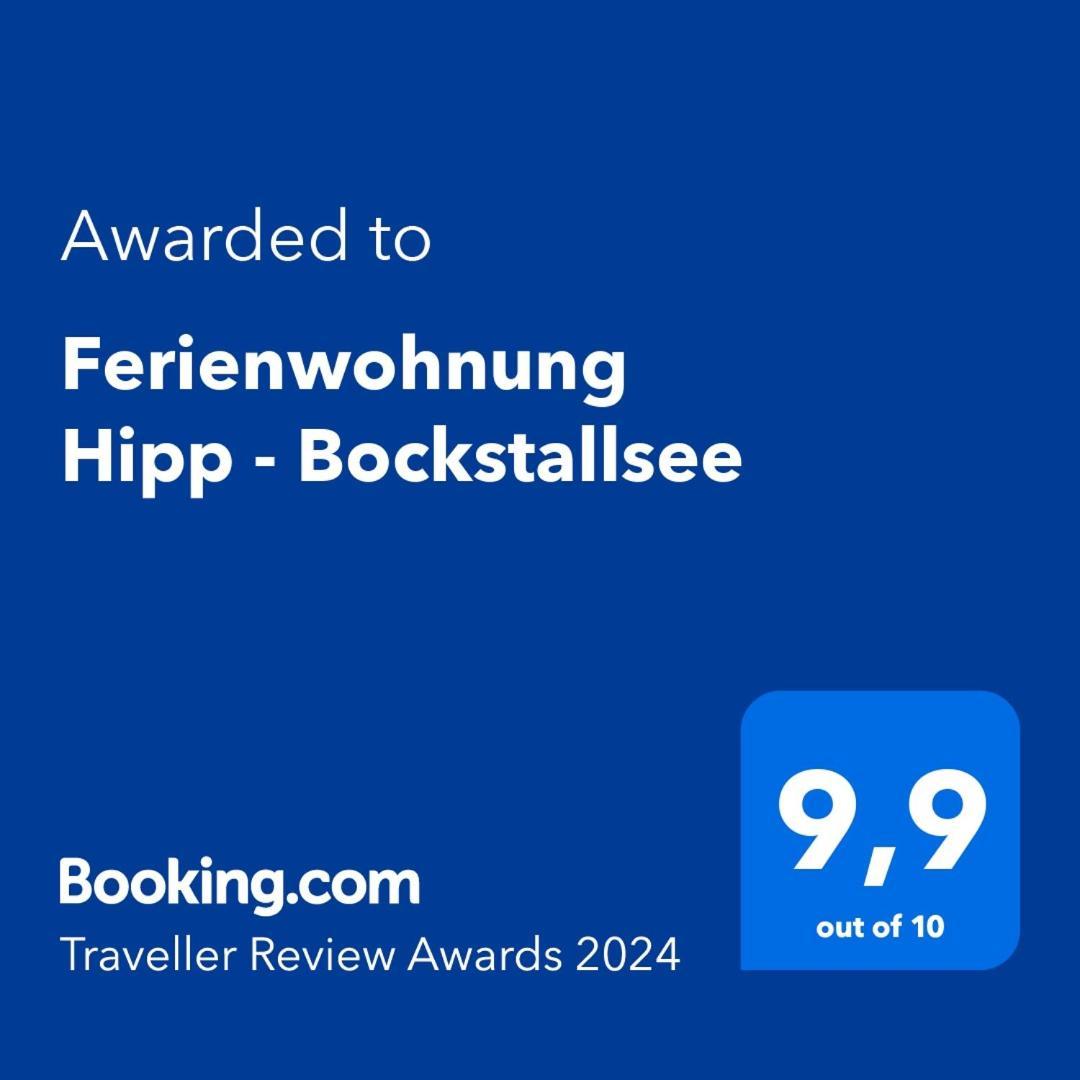 Ferienwohnung Hipp - Bockstallsee ハルプレヒ エクステリア 写真